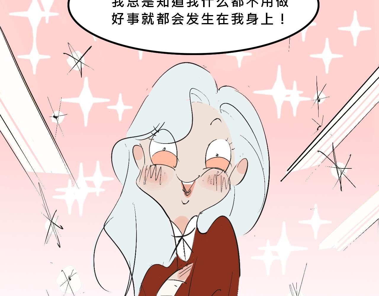 她们的校园女王竞选