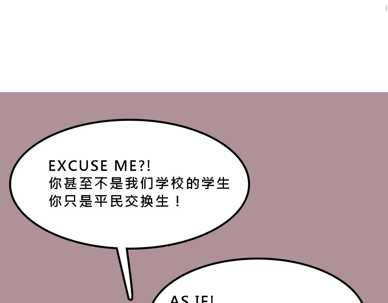 她们的校园女王竞选