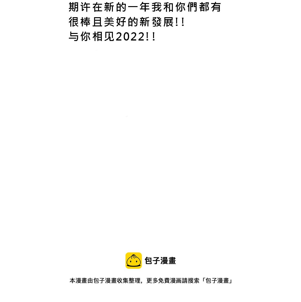 她们的校园女王竞选