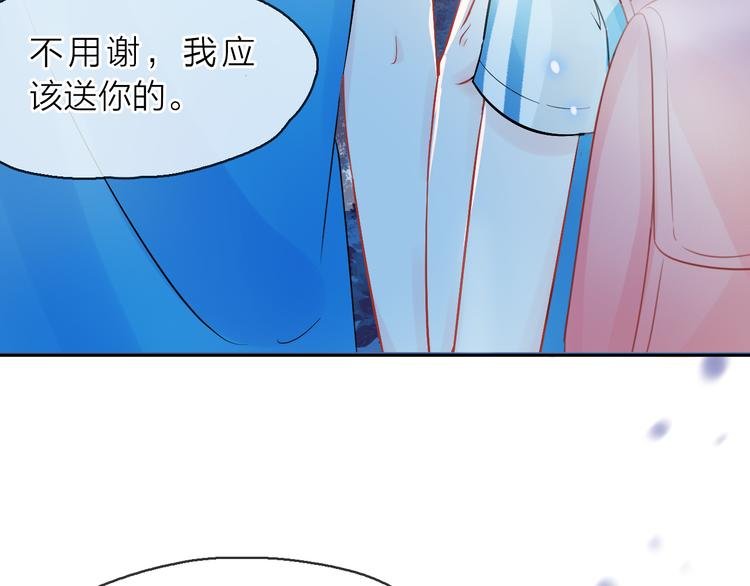 第9话 初遇