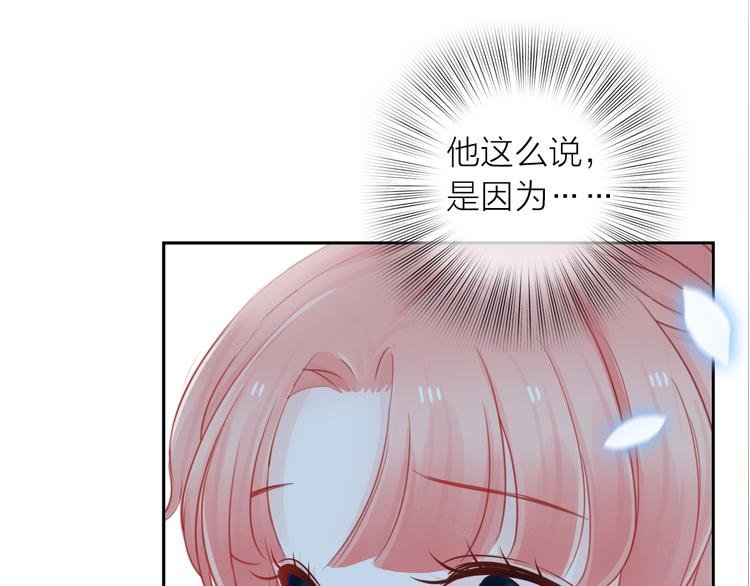 第9话 初遇