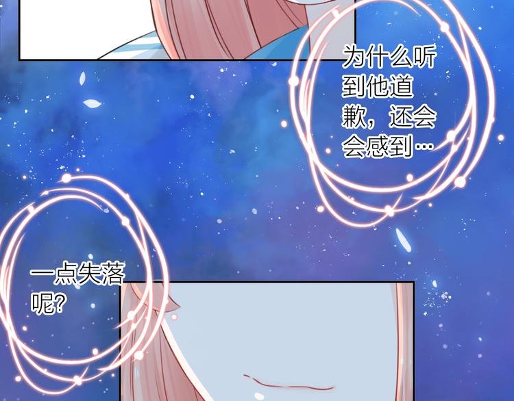 第9话 初遇