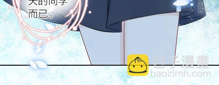 第9话 初遇
