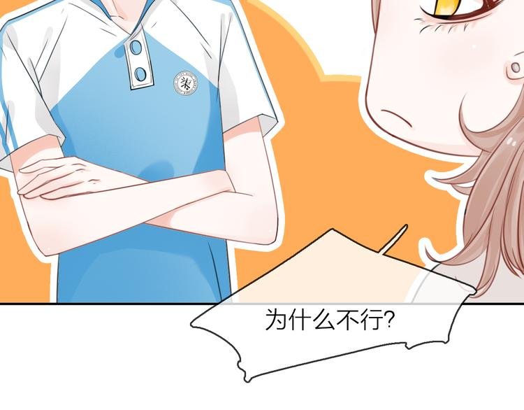 第9话 初遇