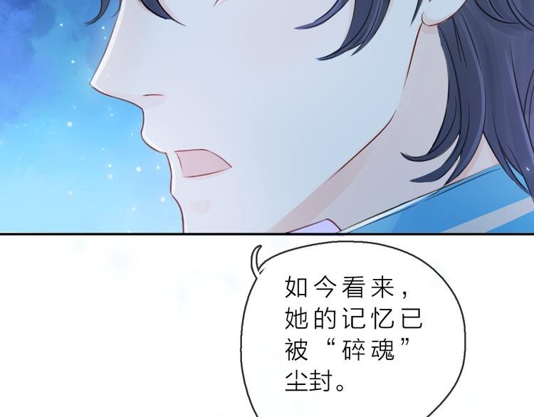 第9话 初遇