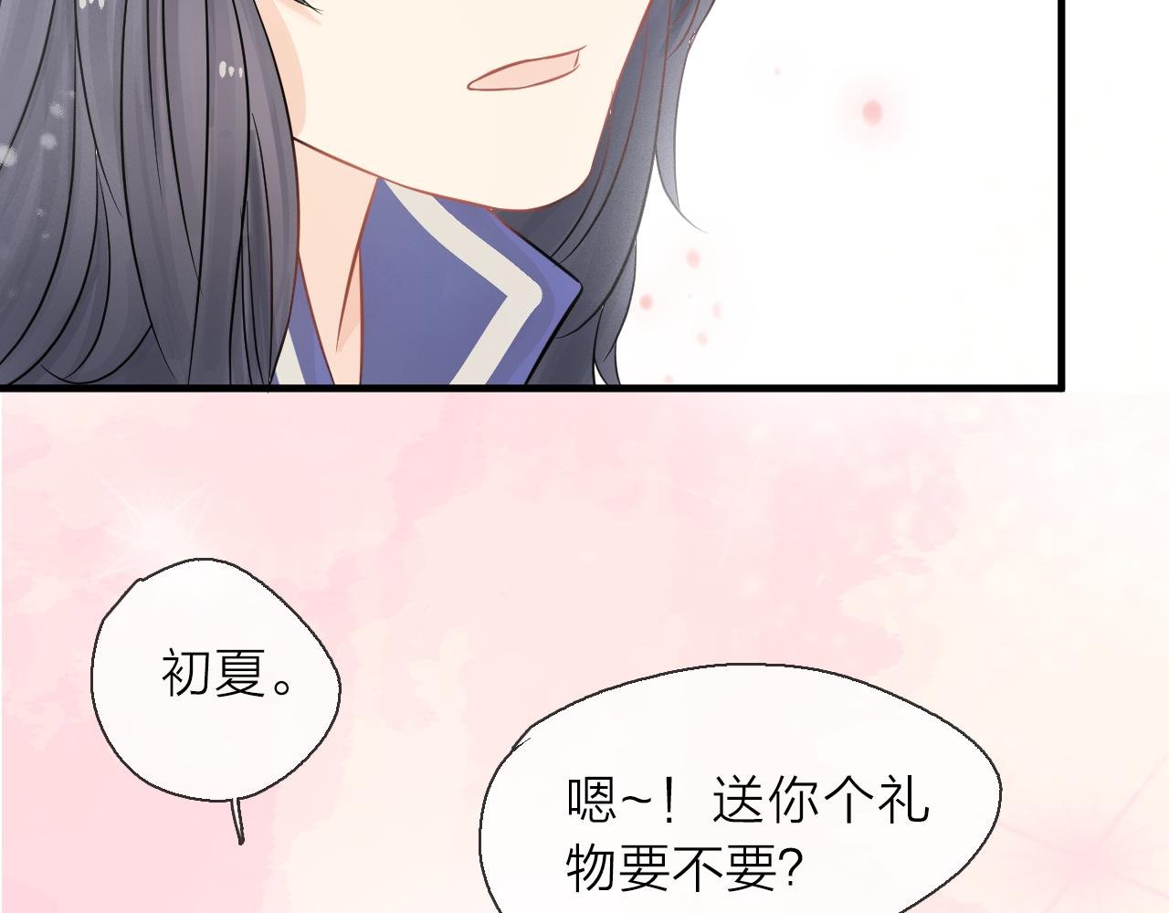 第10话 转机？