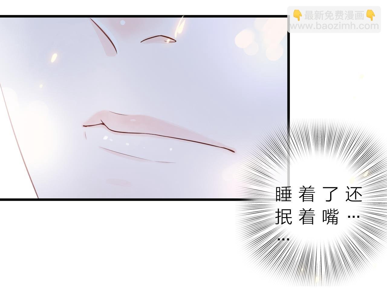 第10话 转机？