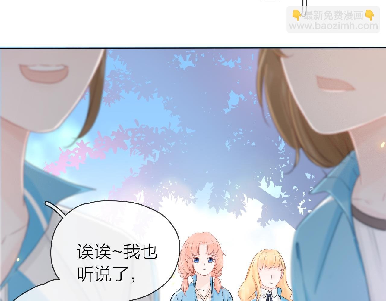 第11话 感谢有你