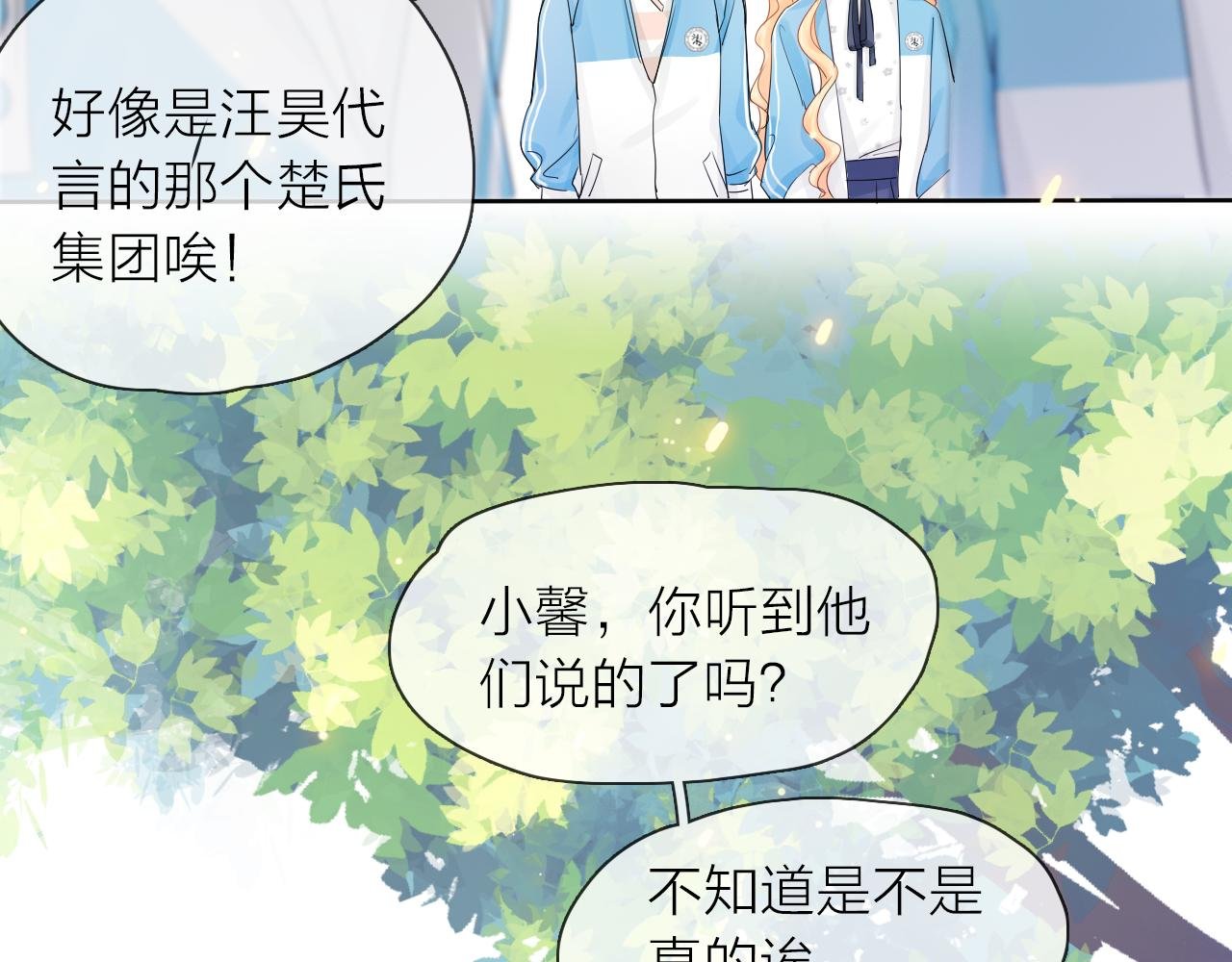 第11话 感谢有你