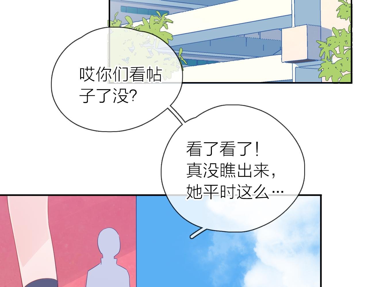 第11话 感谢有你