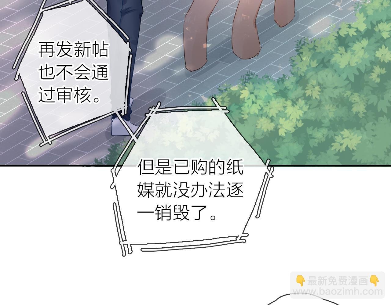 第12话 留着我的东西