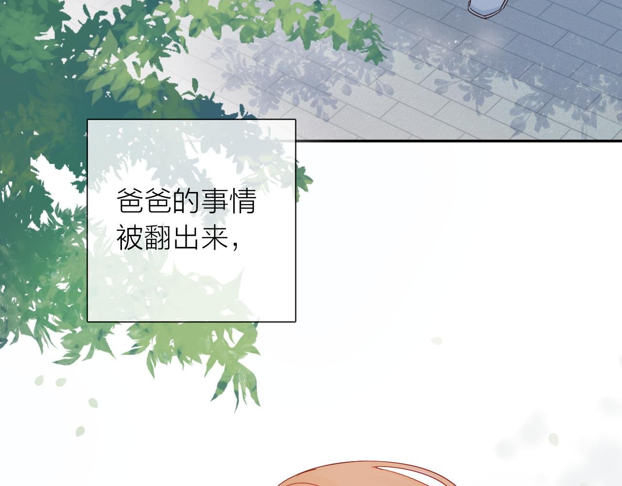 第12话 留着我的东西