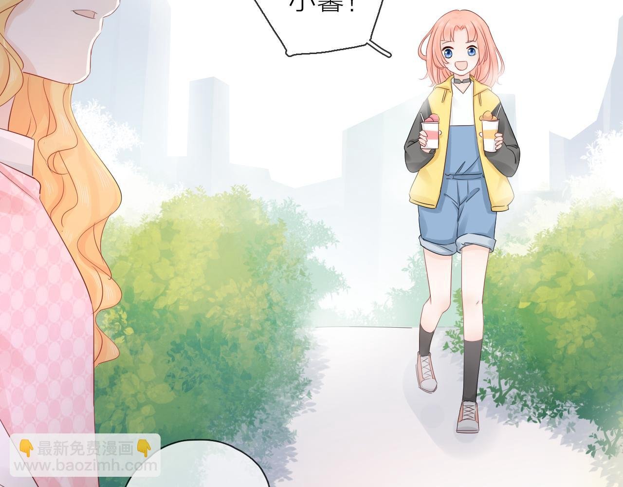 第12话 留着我的东西