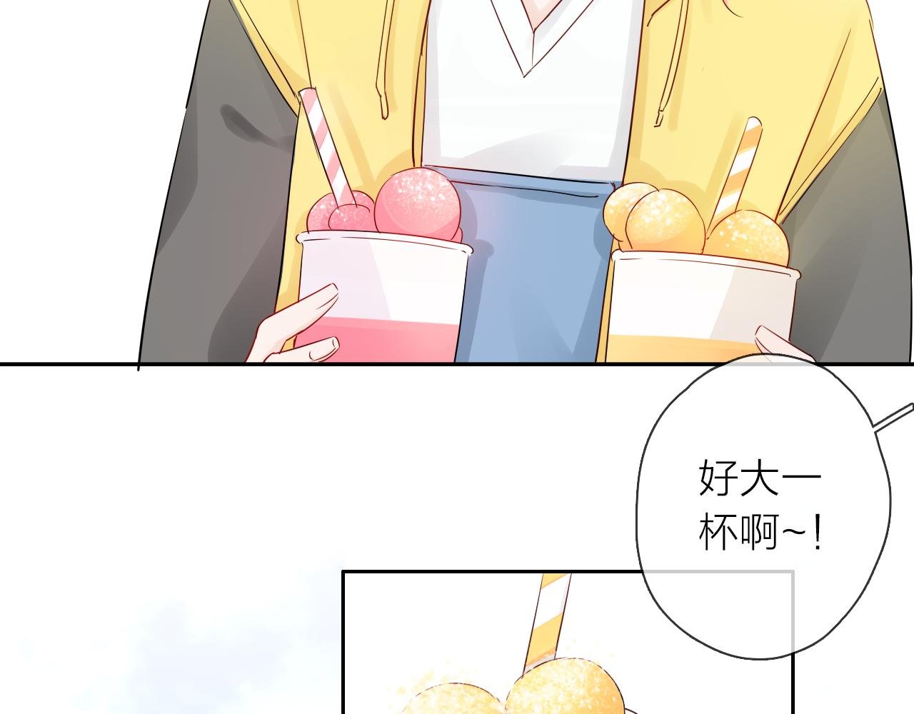 第12话 留着我的东西