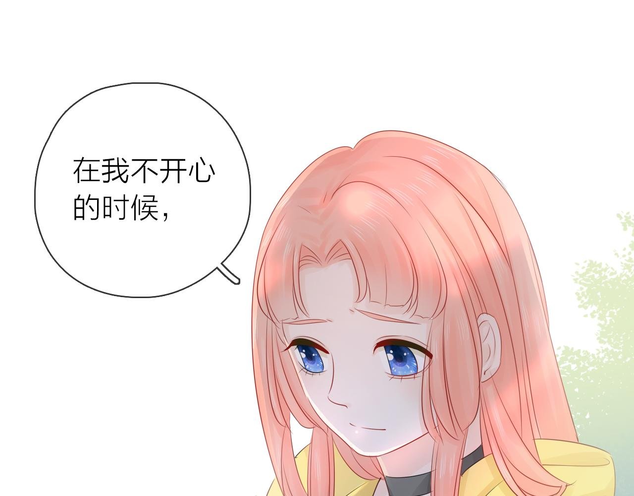 第12话 留着我的东西