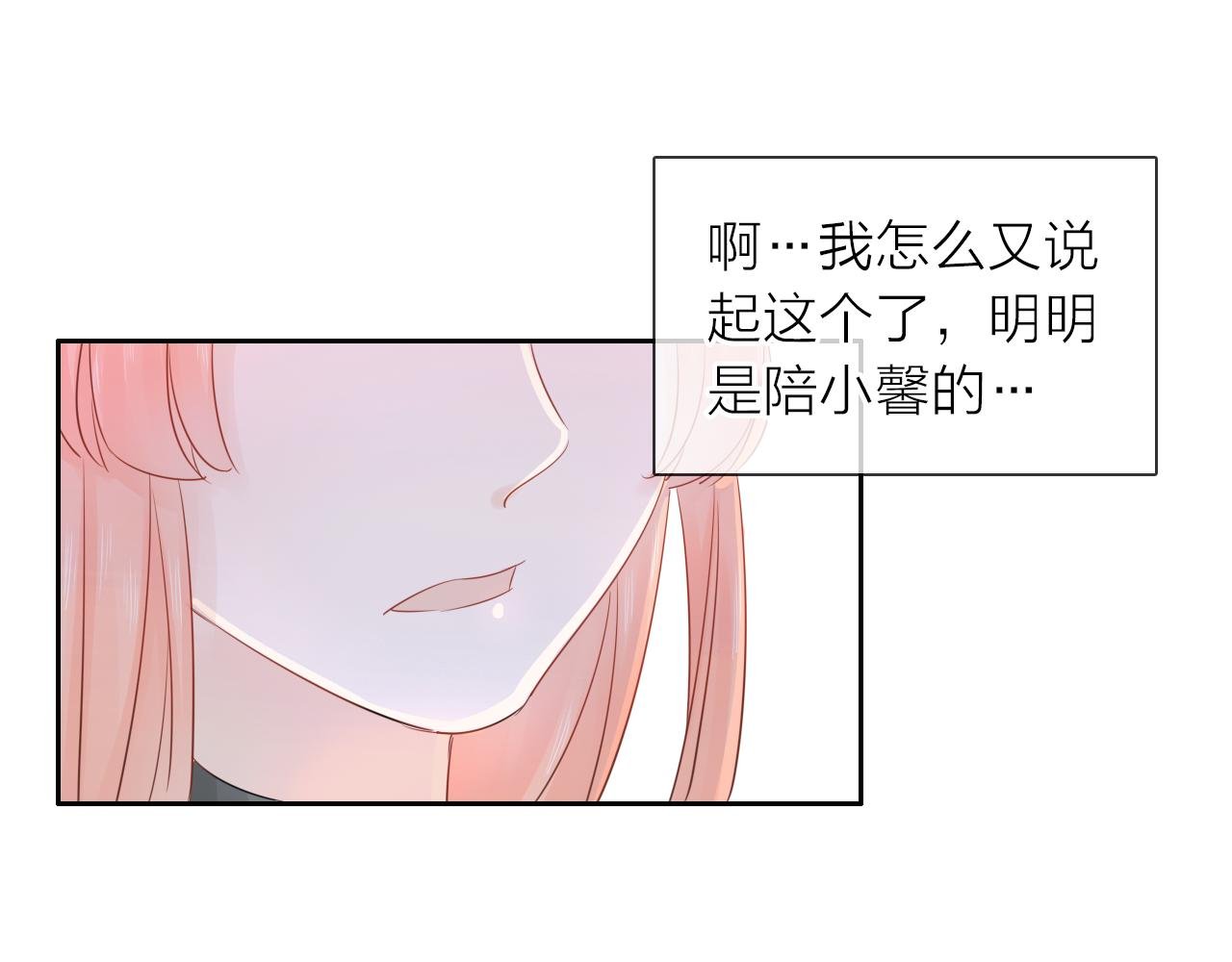 第12话 留着我的东西