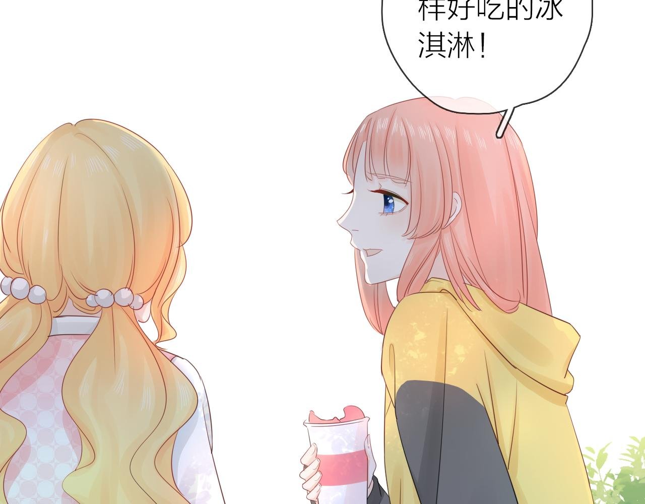 第12话 留着我的东西