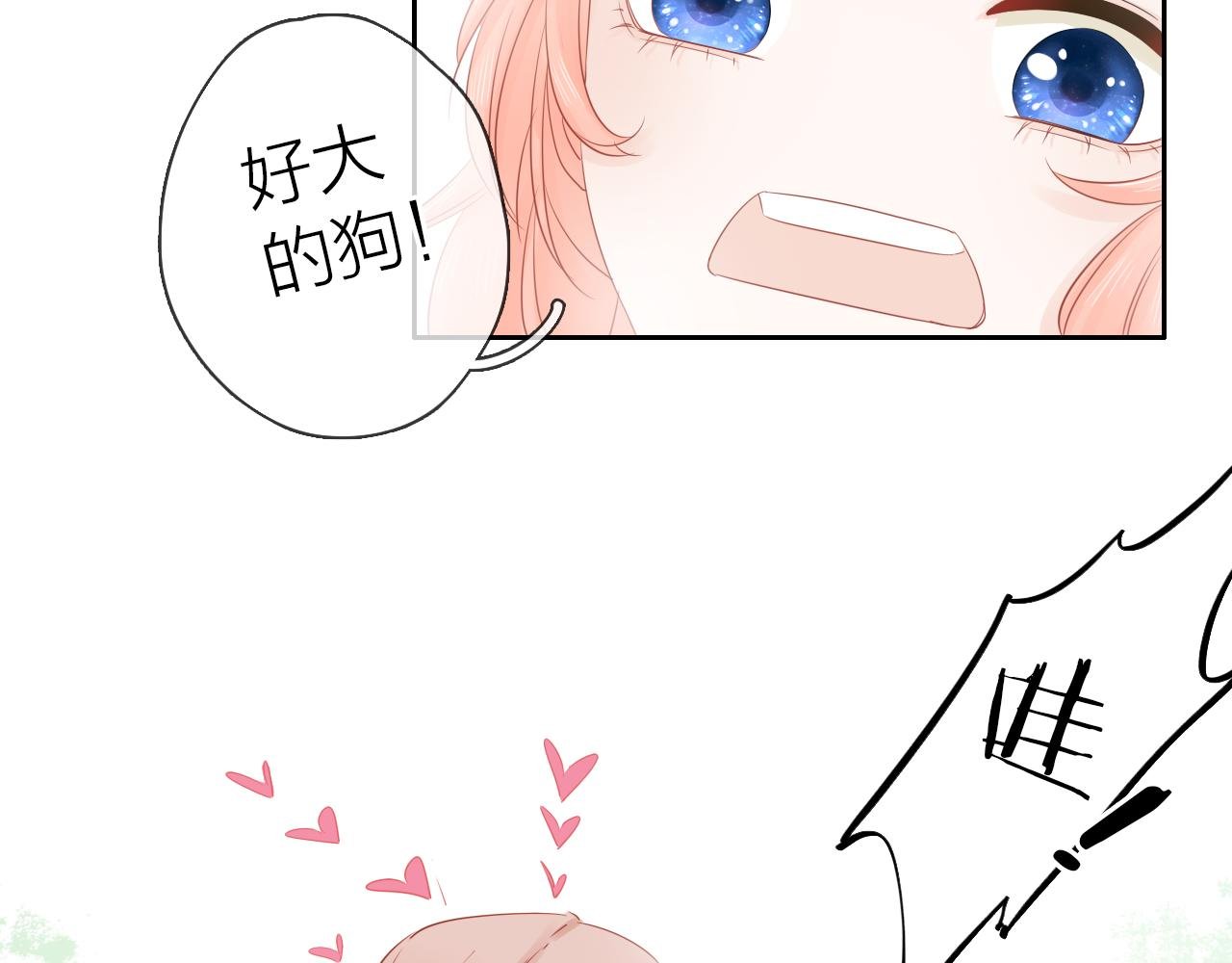 第12话 留着我的东西