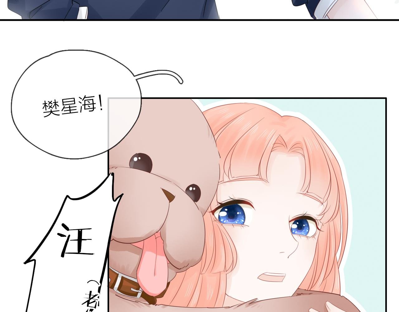 第12话 留着我的东西