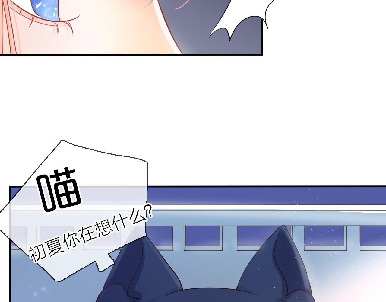 第13话 一起寻找