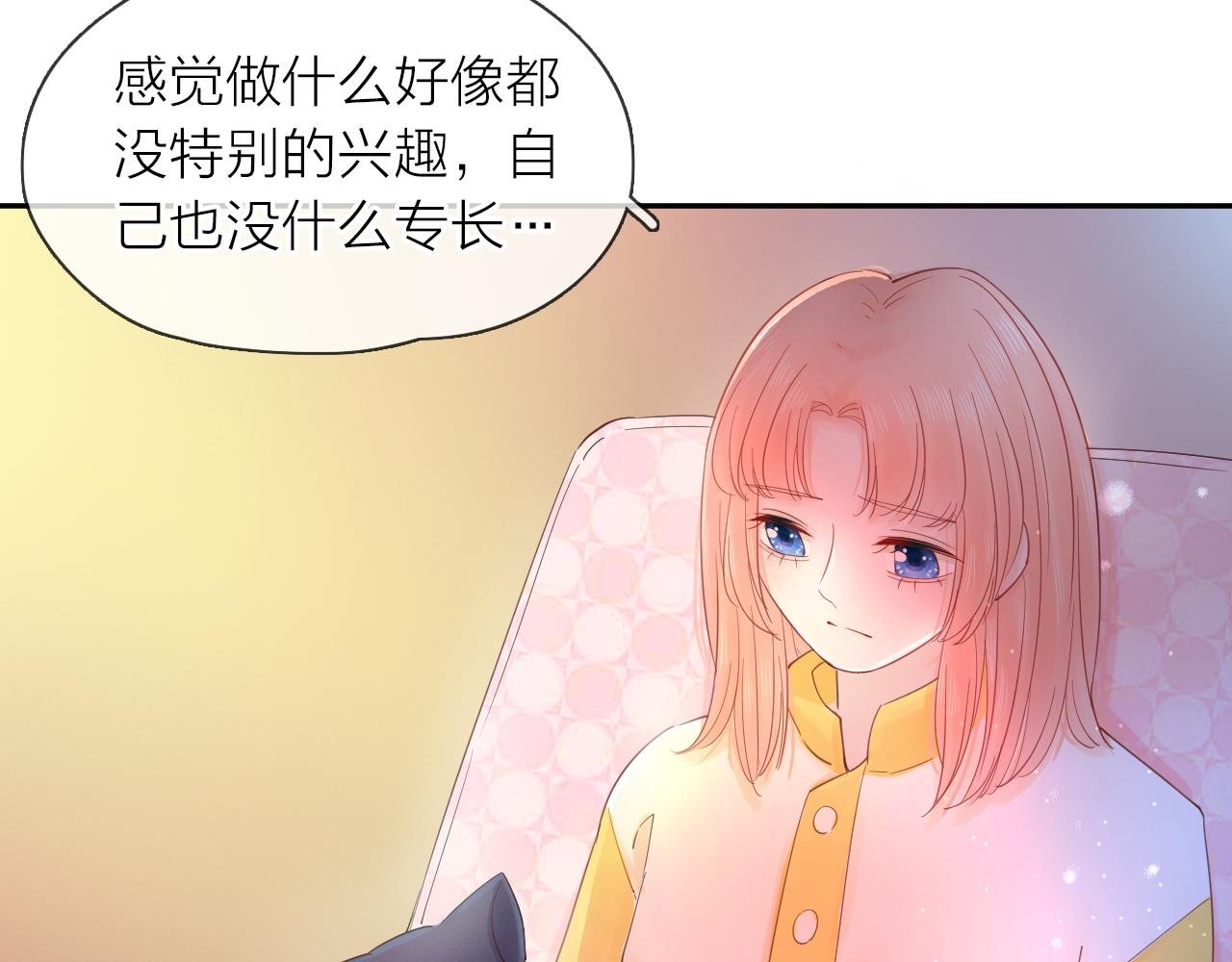 第13话 一起寻找
