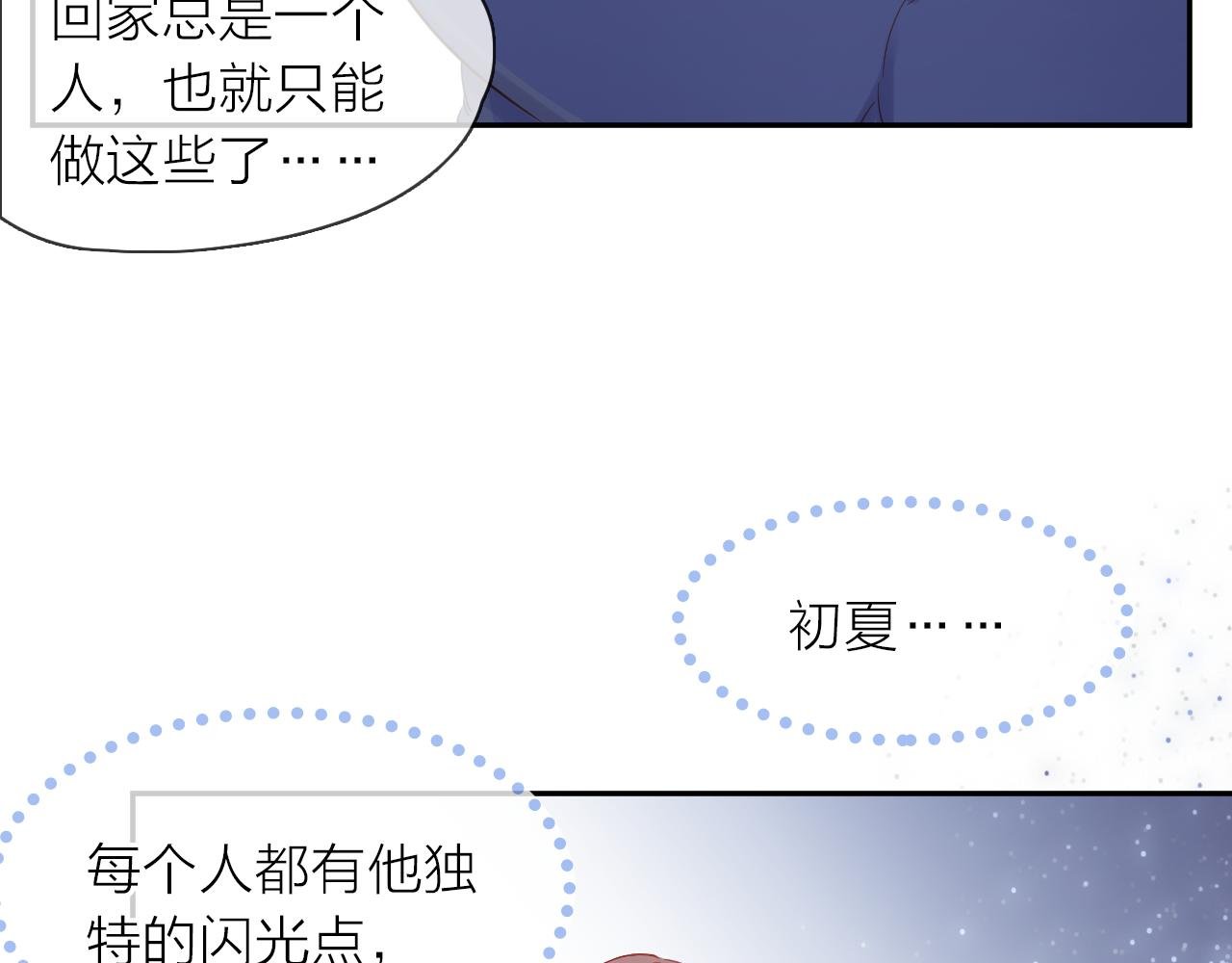 第13话 一起寻找