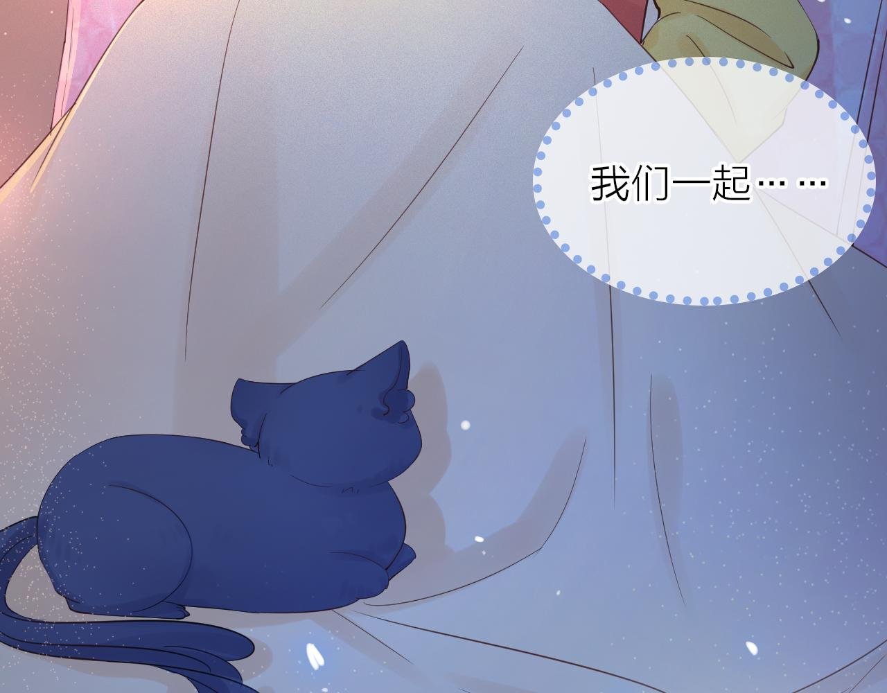 第13话 一起寻找