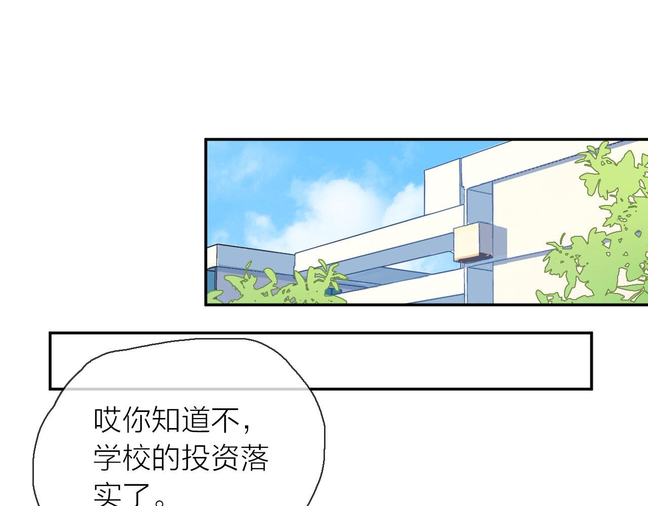 第13话 一起寻找