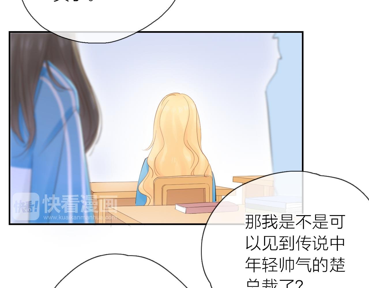第13话 一起寻找