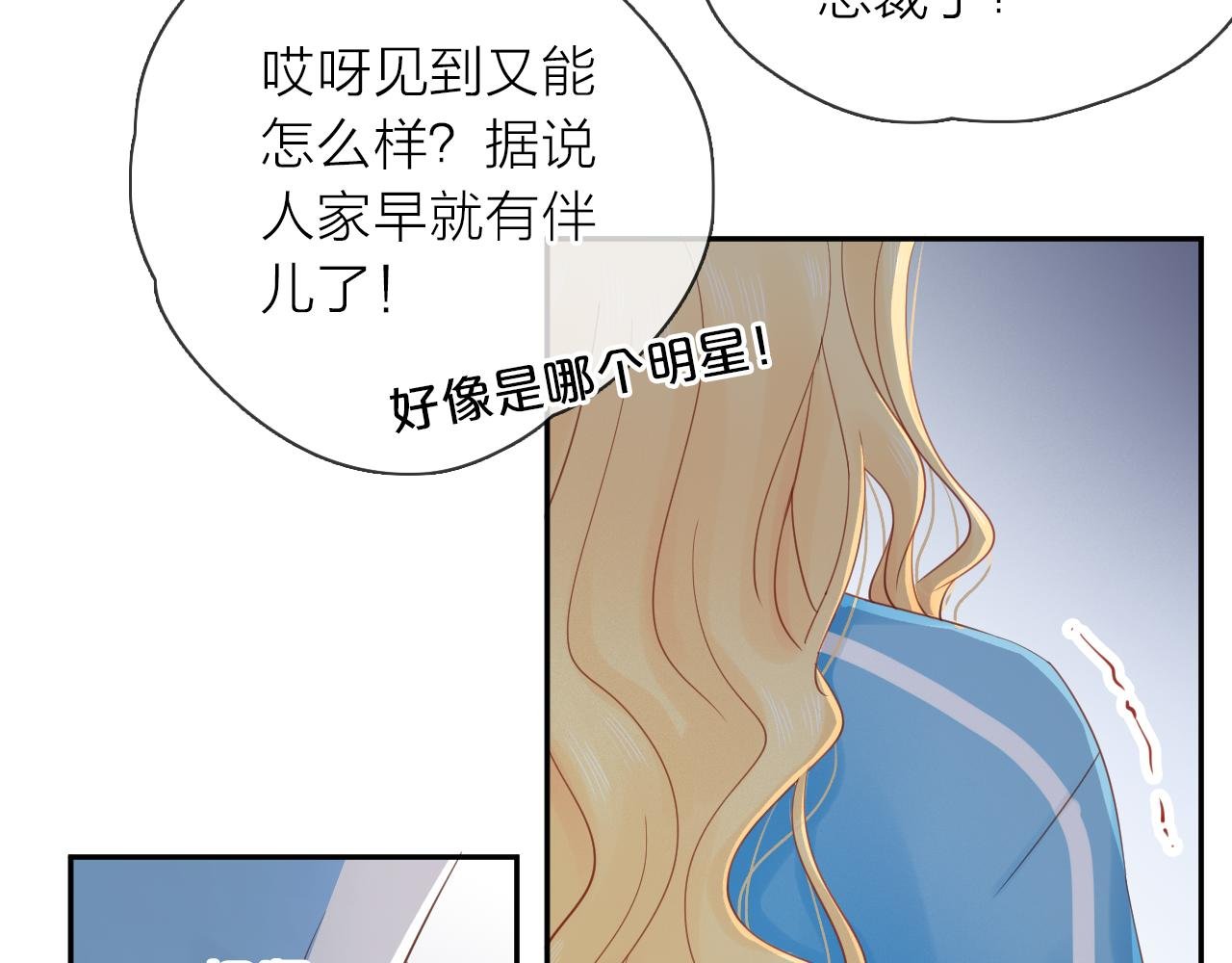 第13话 一起寻找
