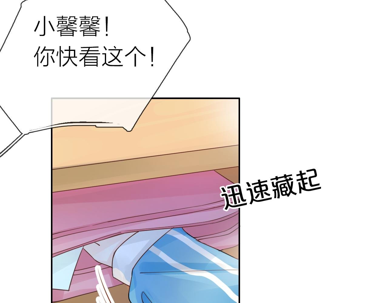 第13话 一起寻找