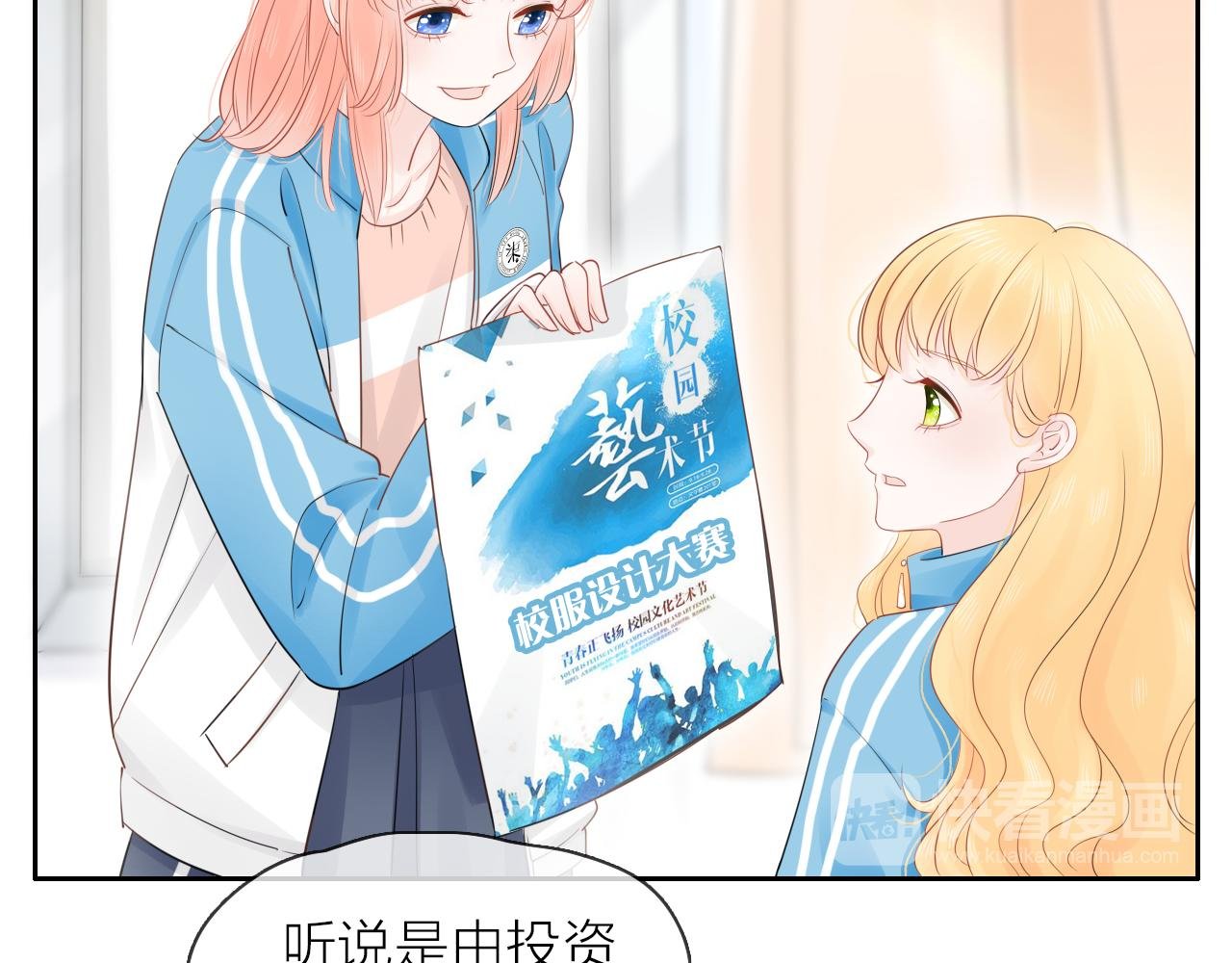 第13话 一起寻找