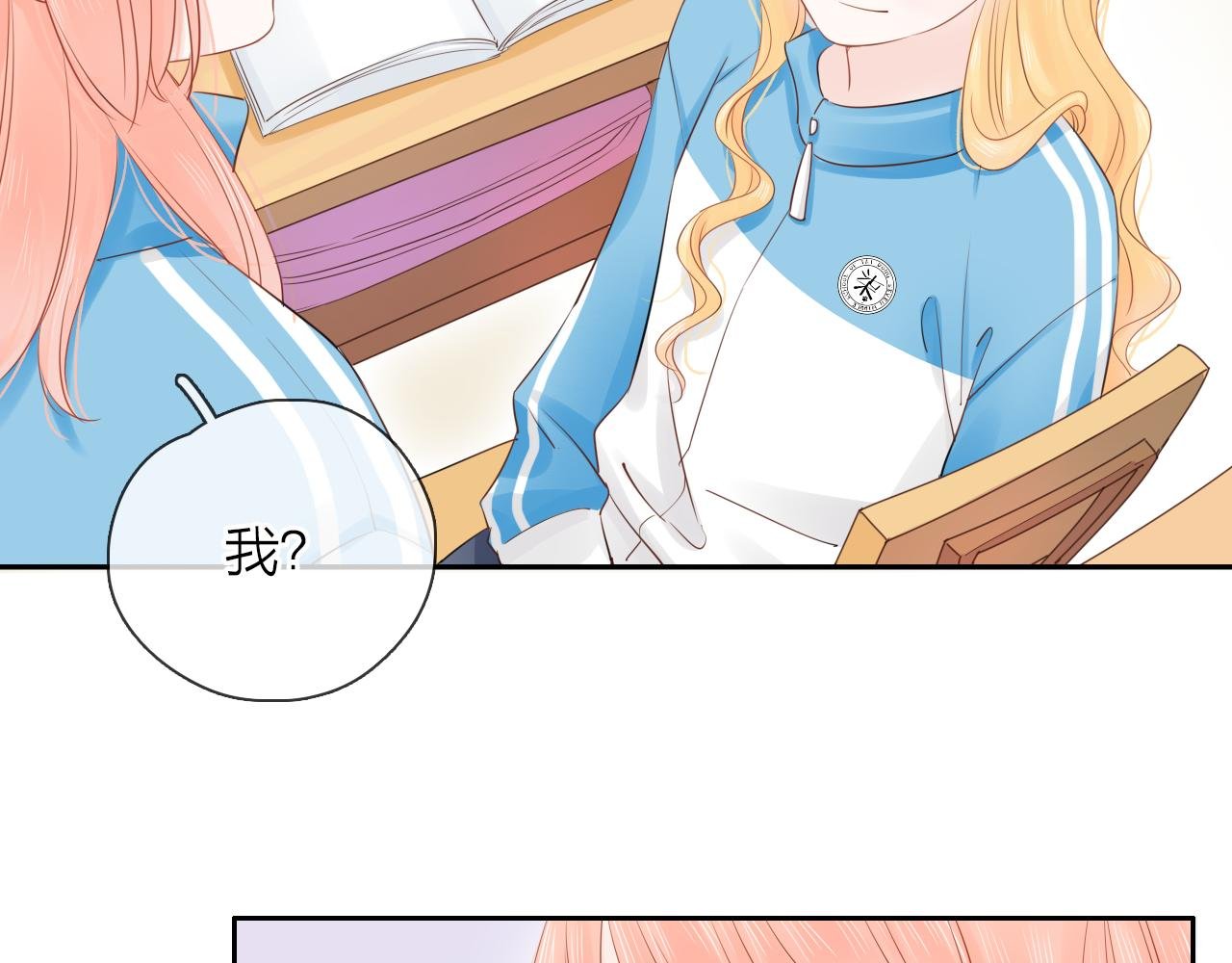第13话 一起寻找