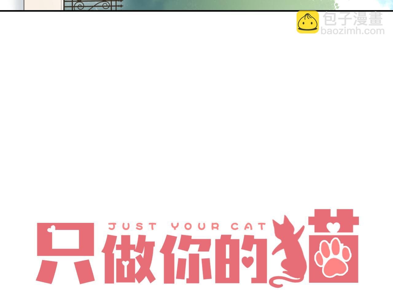 第14话 我可以教你