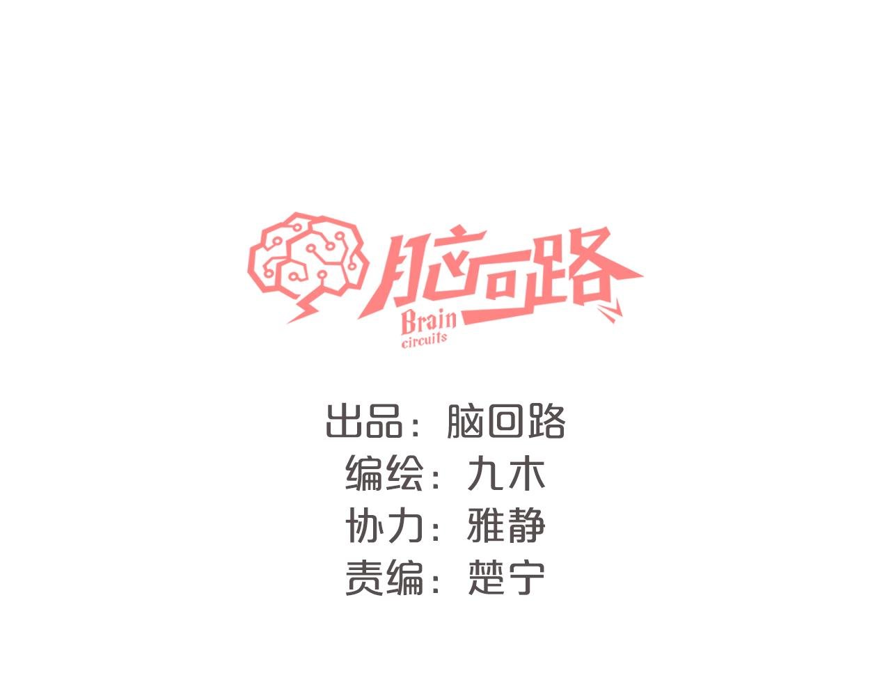 第14话 我可以教你