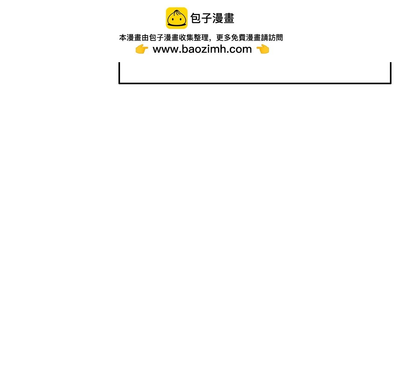 第14话 我可以教你