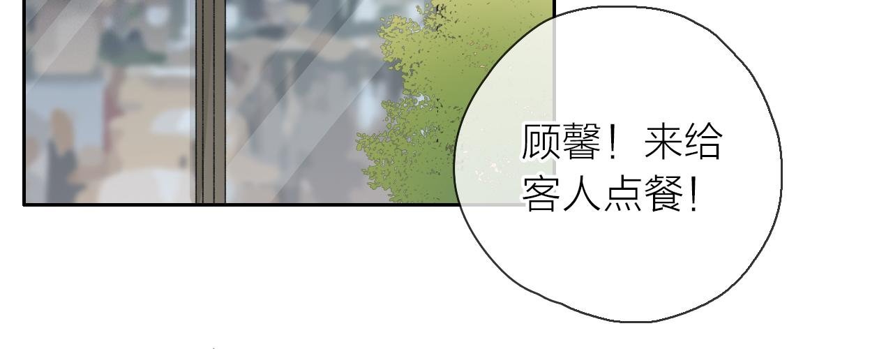 第14话 我可以教你