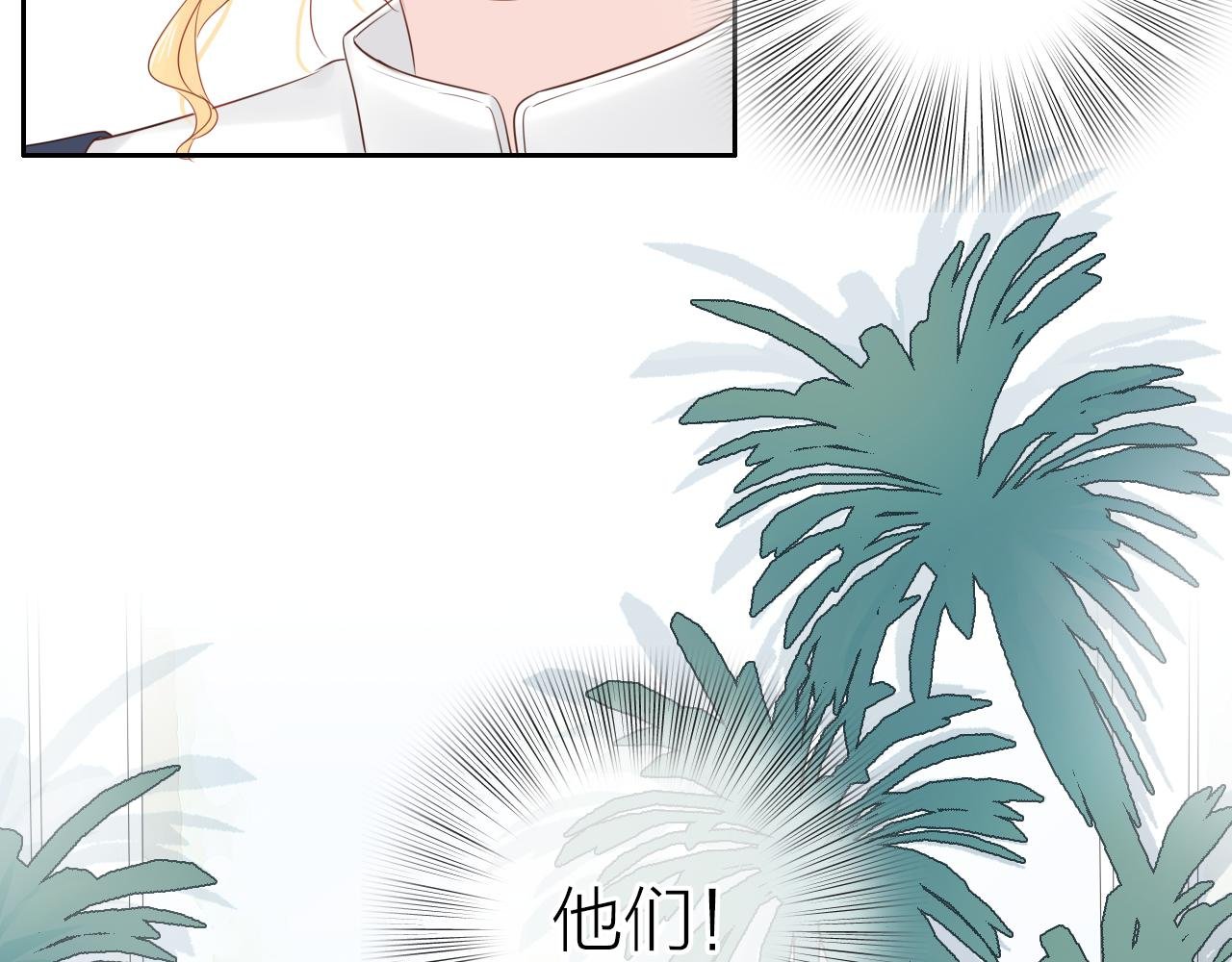 第14话 我可以教你