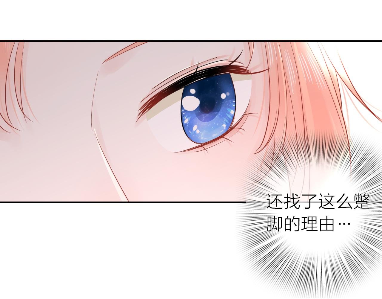 第15话 我的一束光