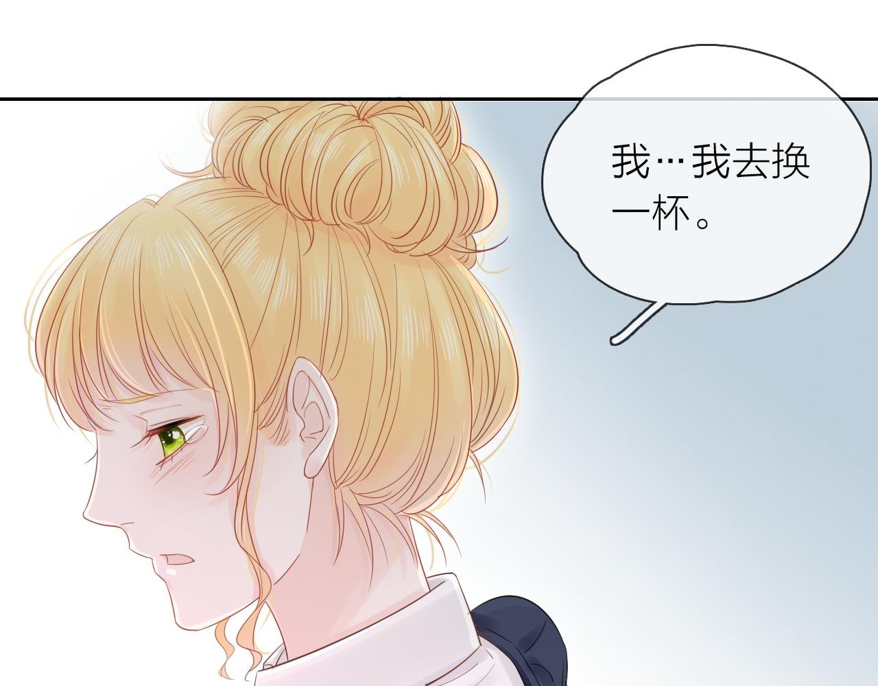 第15话 我的一束光