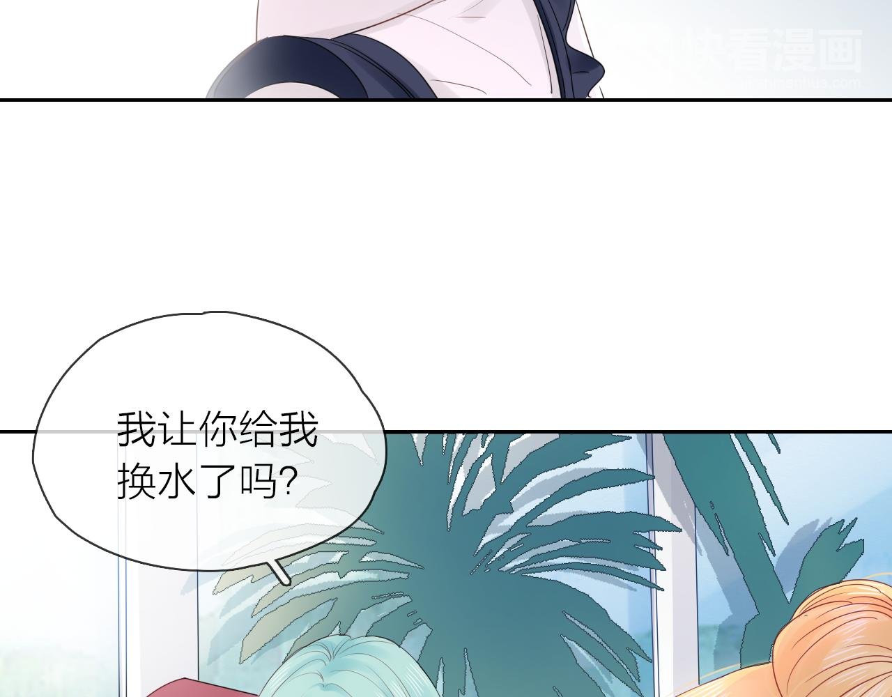 第15话 我的一束光