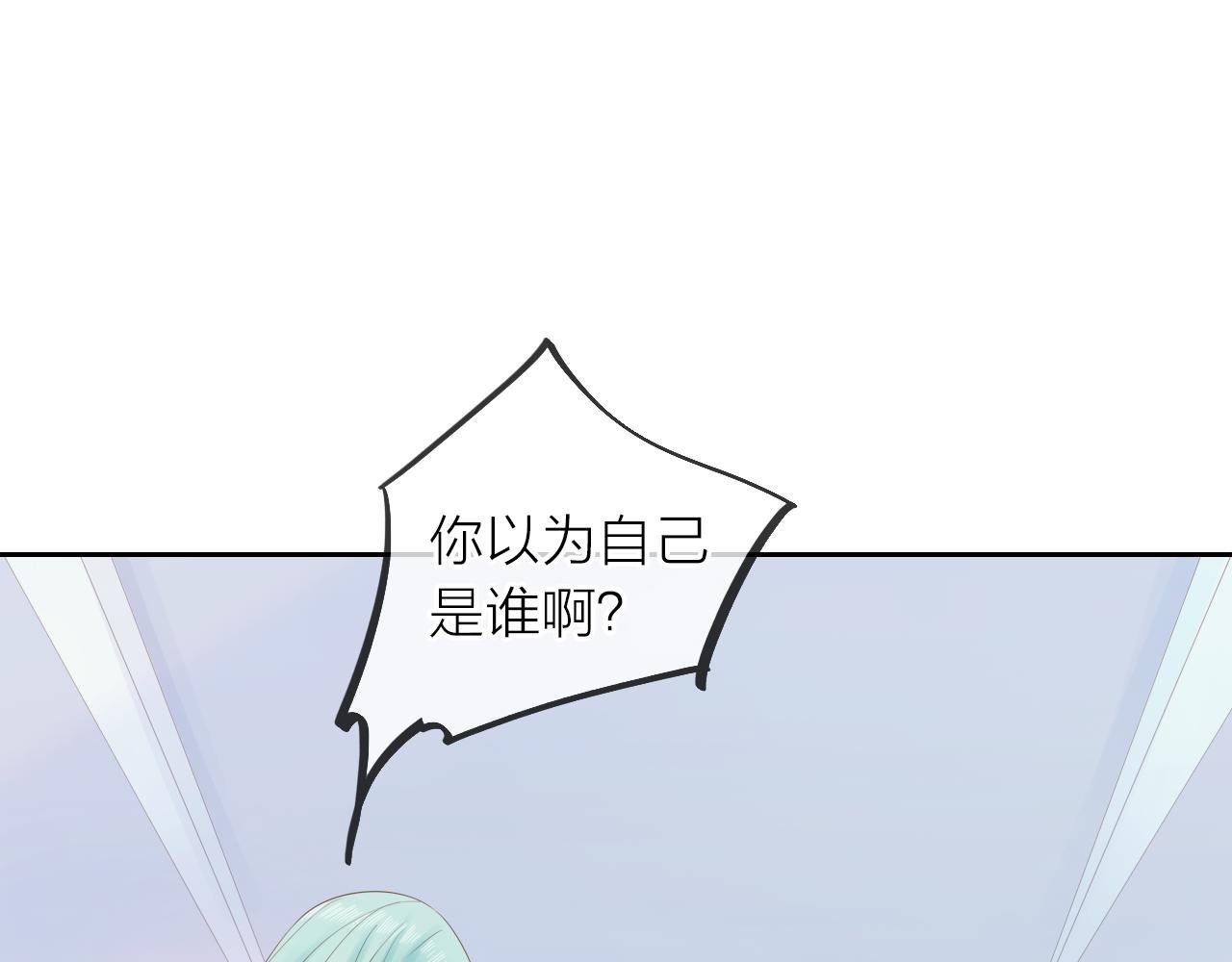 第15话 我的一束光