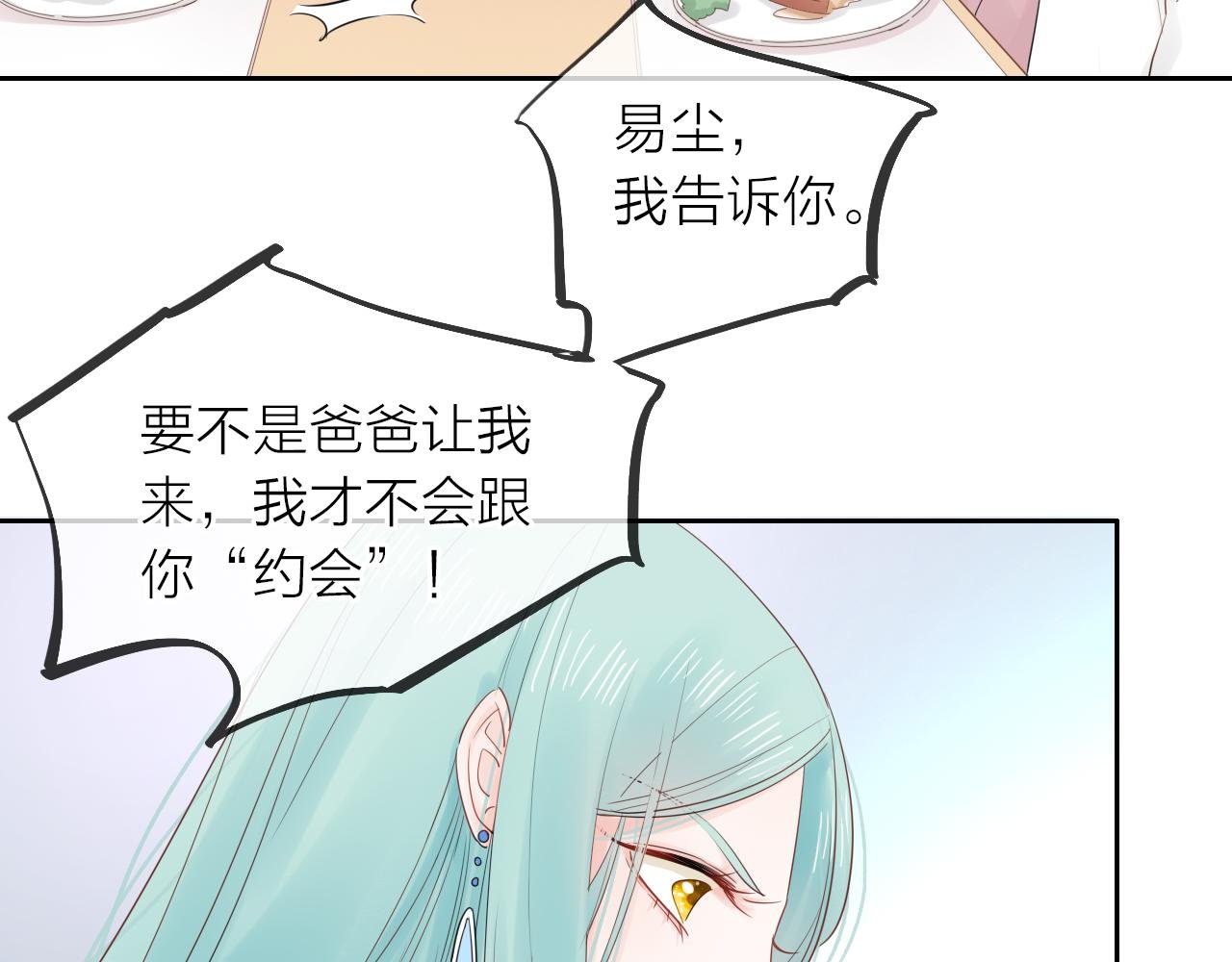 第15话 我的一束光
