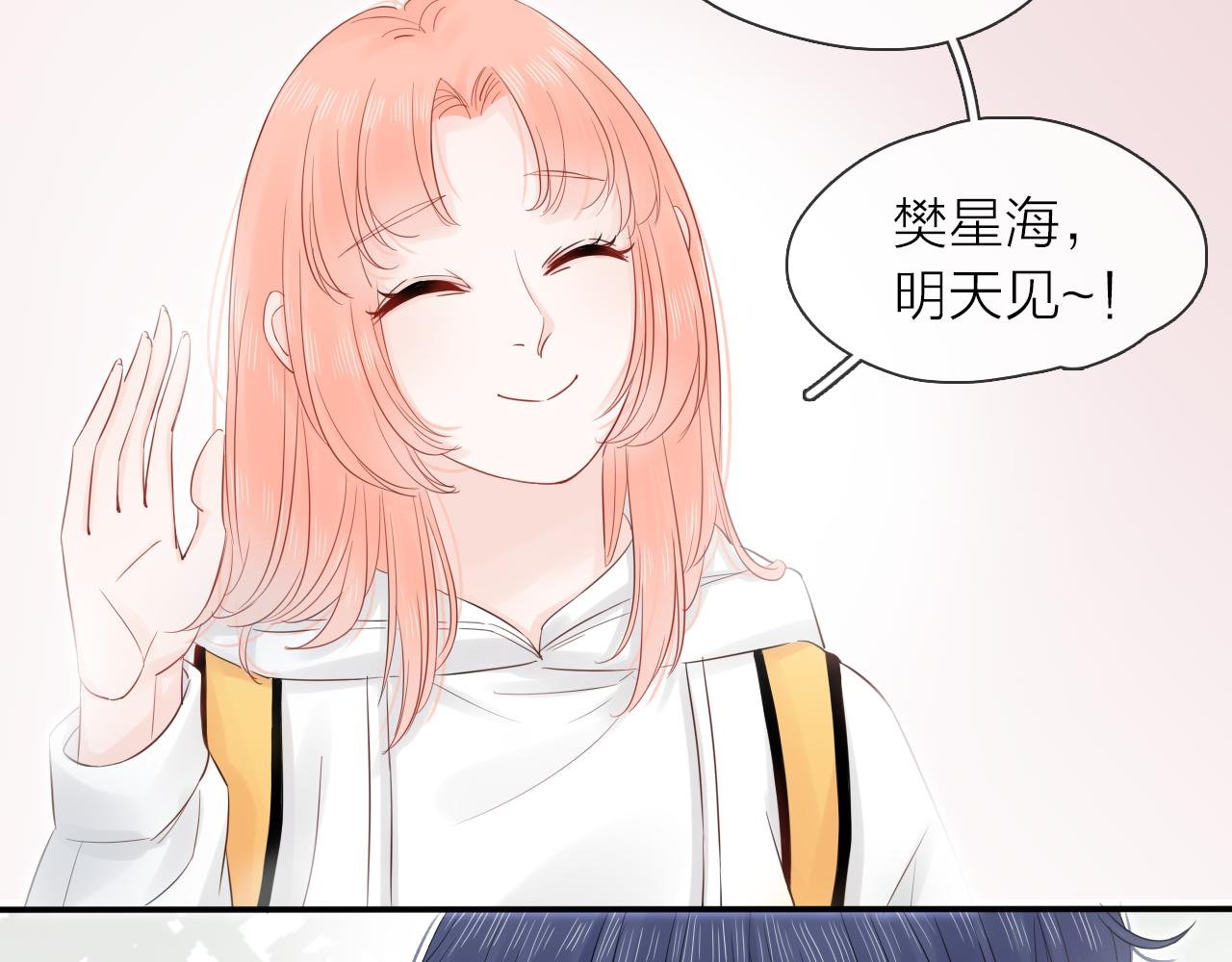 第16话 危机