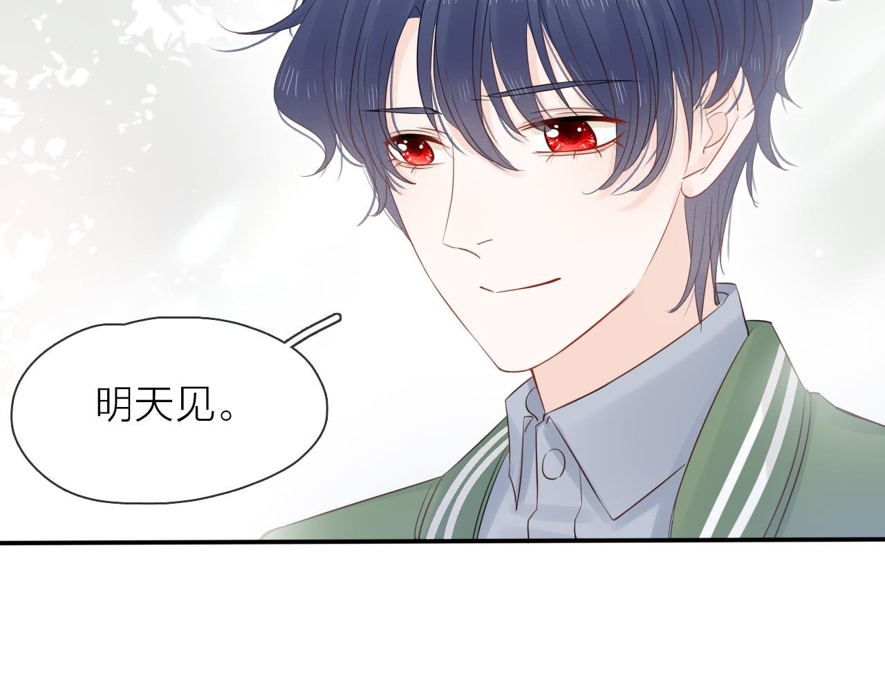 第16话 危机