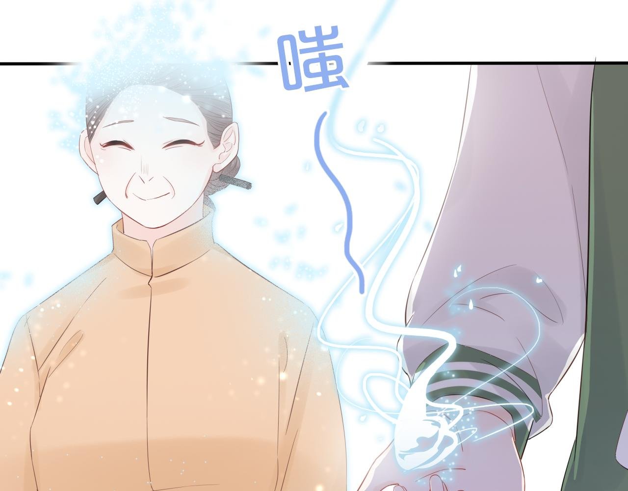 第16话 危机