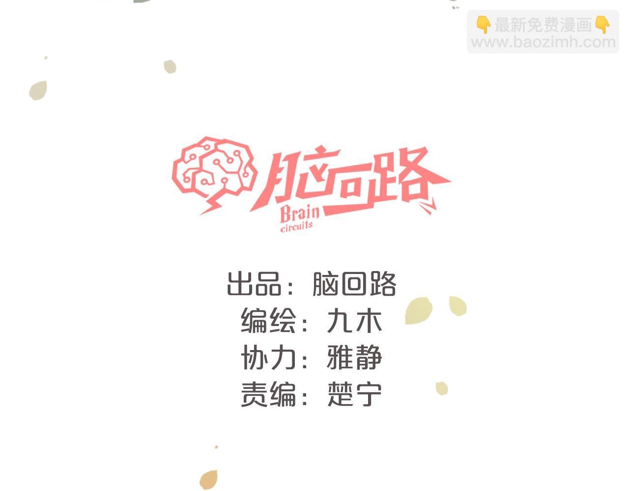 第16话 危机