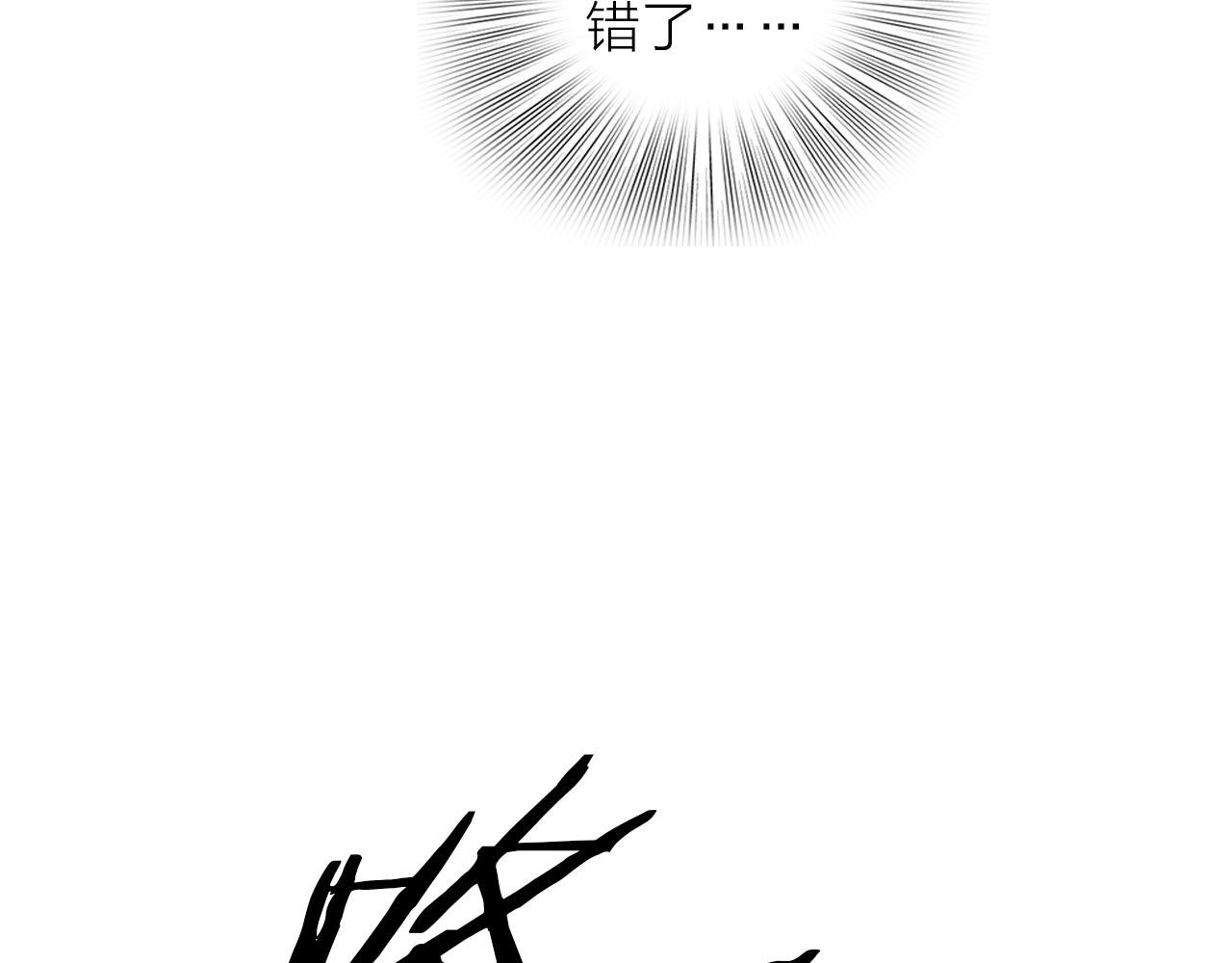 第16话 危机