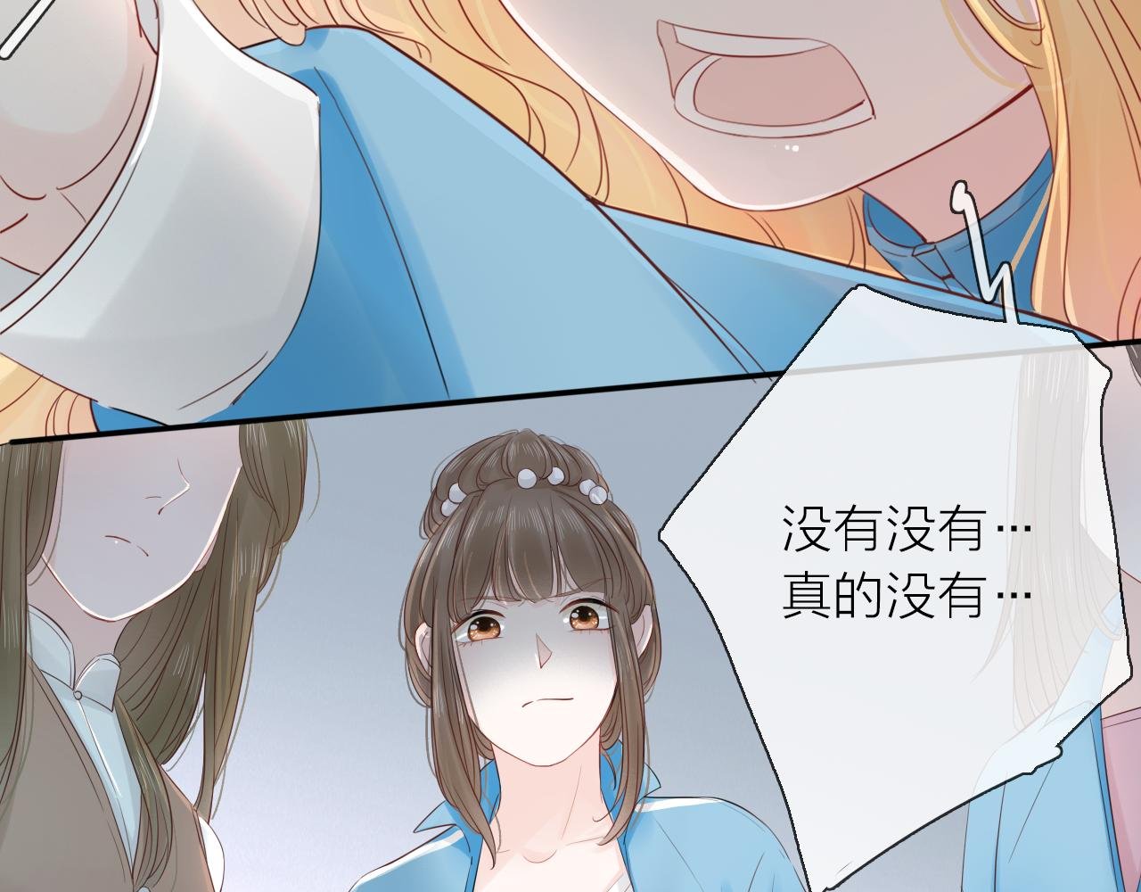 第16话 危机