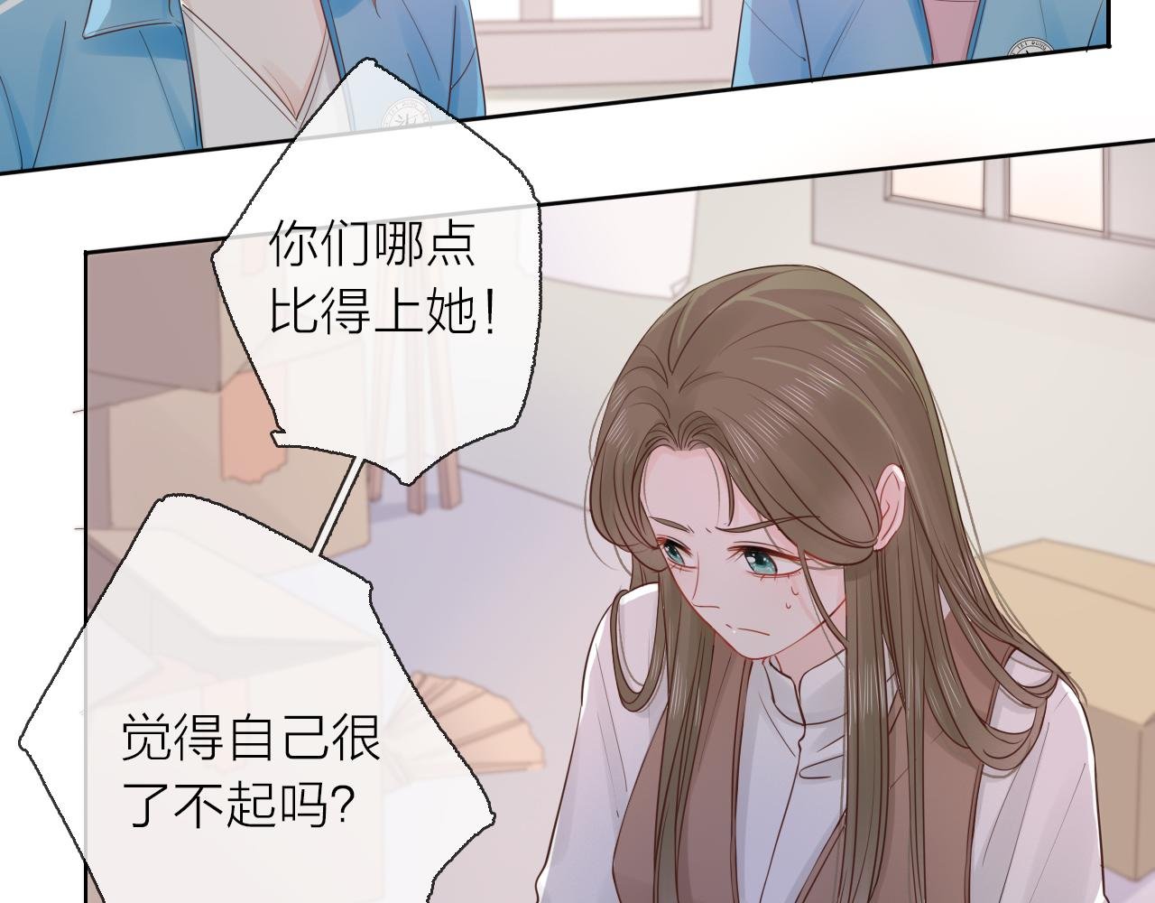 第16话 危机